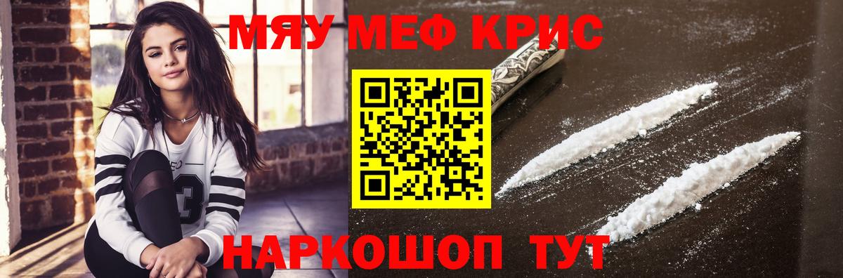 Мефедрон  Меф  Вход с VPN  Меф мука  Асино  MEGA ССЫЛКА  Меф mephedrone 