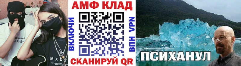 Первитин кристалл  это формула  ссылка на мегу ссылка  Асино  наркотики 