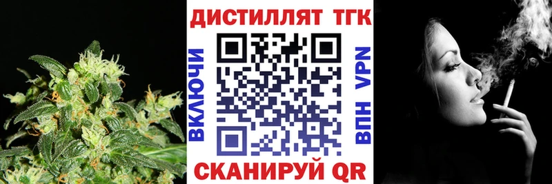 купить наркотики сайты  Асино  ТГК вейп с тгк 